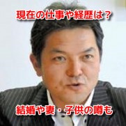 上田俊治　中国放送　消えた天才